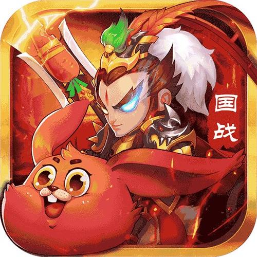 战略三国策手游  1.6.8