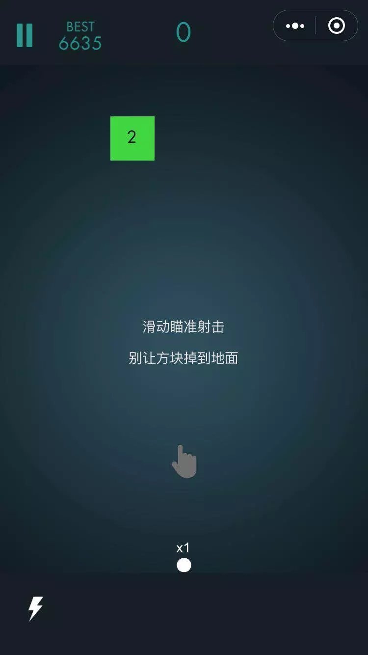 一起弹个球 截图1