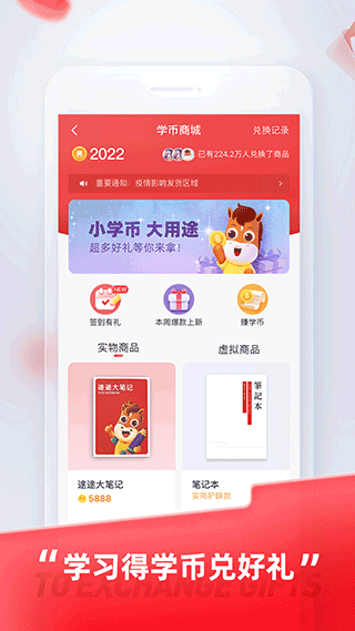 途途课堂 截图1