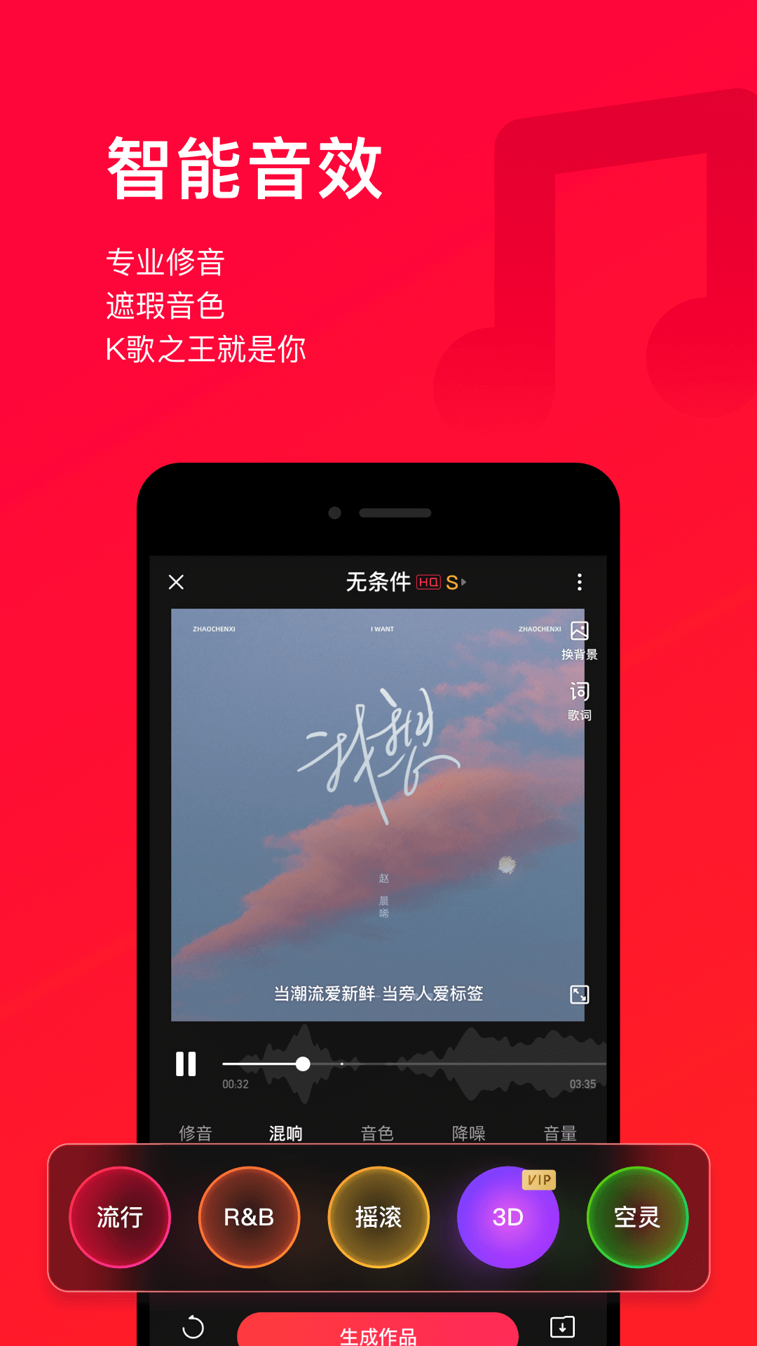 唱吧音视频app 截图2