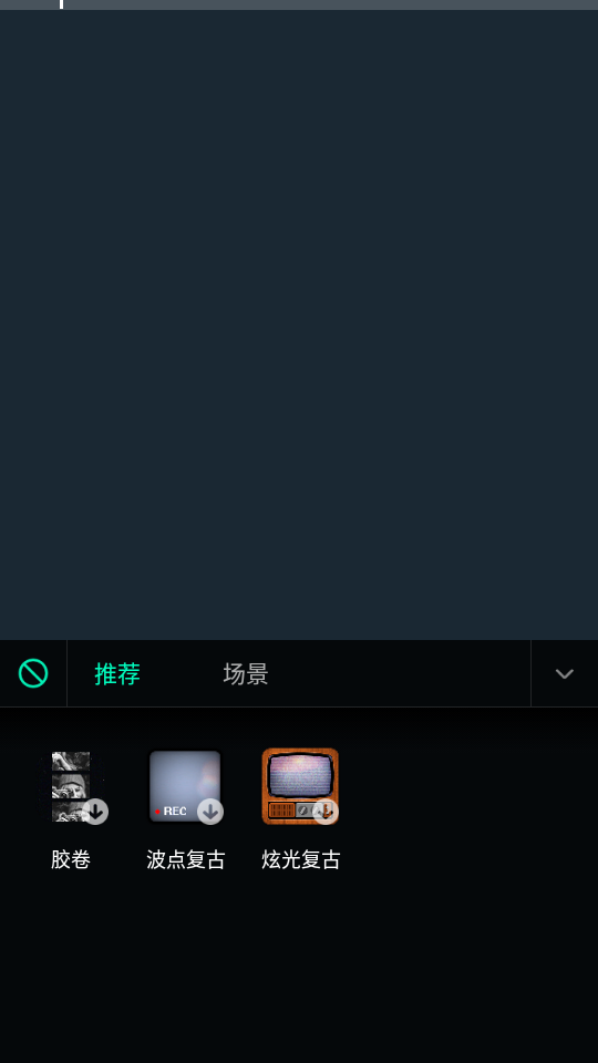 燥点小视频 截图3