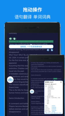 DB翻译app 截图3