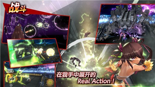 action对魔忍中文版 截图3