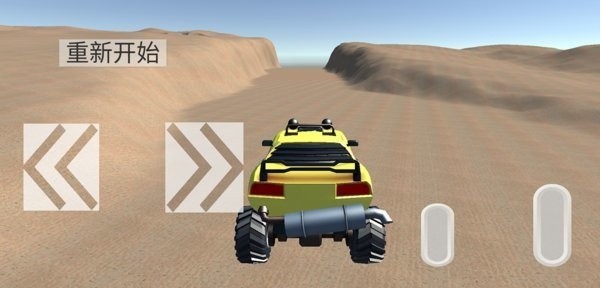 Riptide GP 截图3