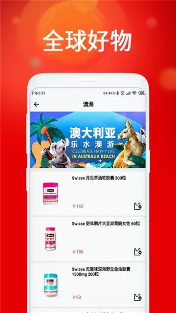 收米优选app