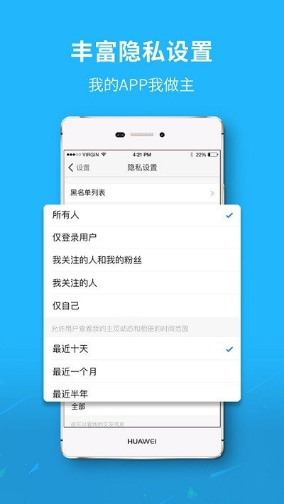 大仙居 截图4