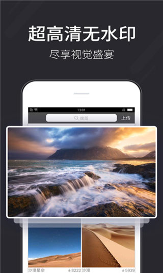 汽水壁纸app