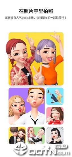 崽崽ZEPETO