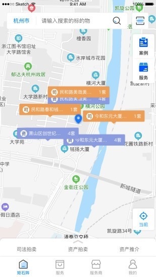 矩阵资产 截图3