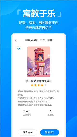 高分说新版 截图4