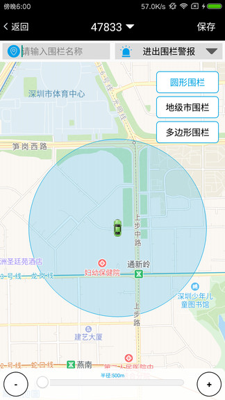 零距离app 1