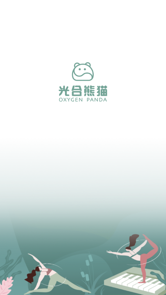 光合熊猫app 截图1