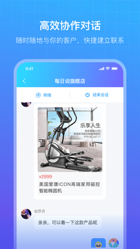 商云 截图4