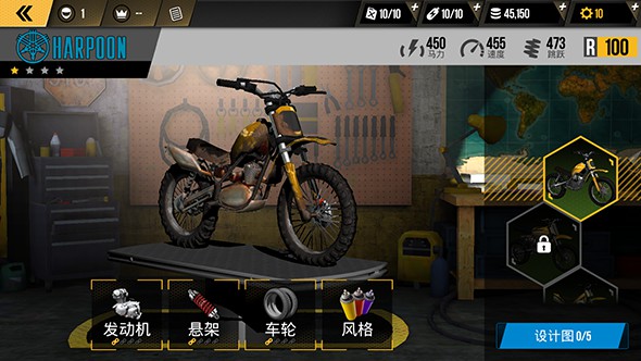 屋顶自行车游戏汉化中文版 截图3