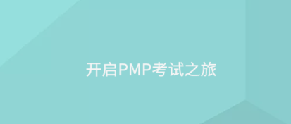 PMP宝典app 1.0.3 1