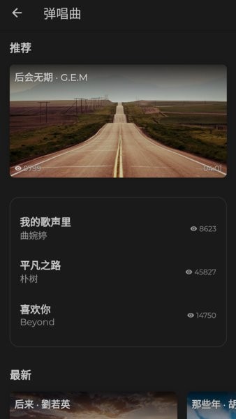 极简钢琴app 截图1