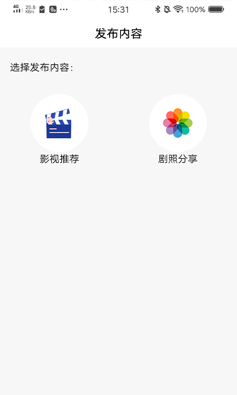 大街影视 截图3