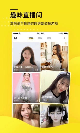 糗事百科APP 截图5