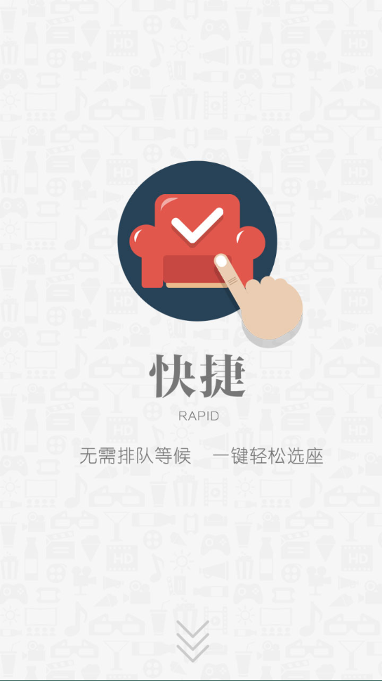 苏艺影城官方app 截图1