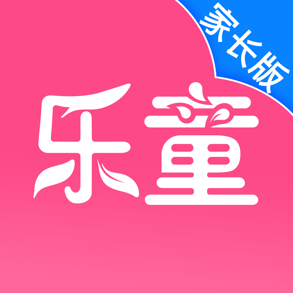 乐童智校家长版app 1.2.3