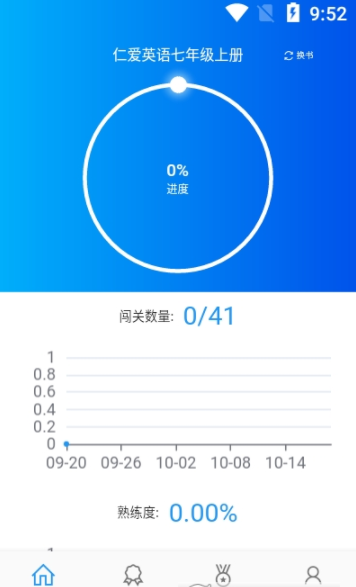 鲤鱼背单词 截图1