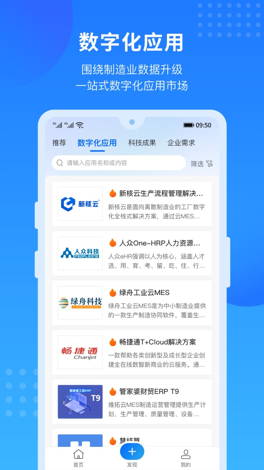 羚羊 截图2