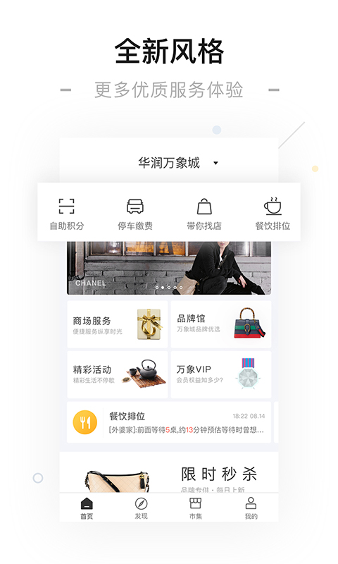 一点万象官网 截图5