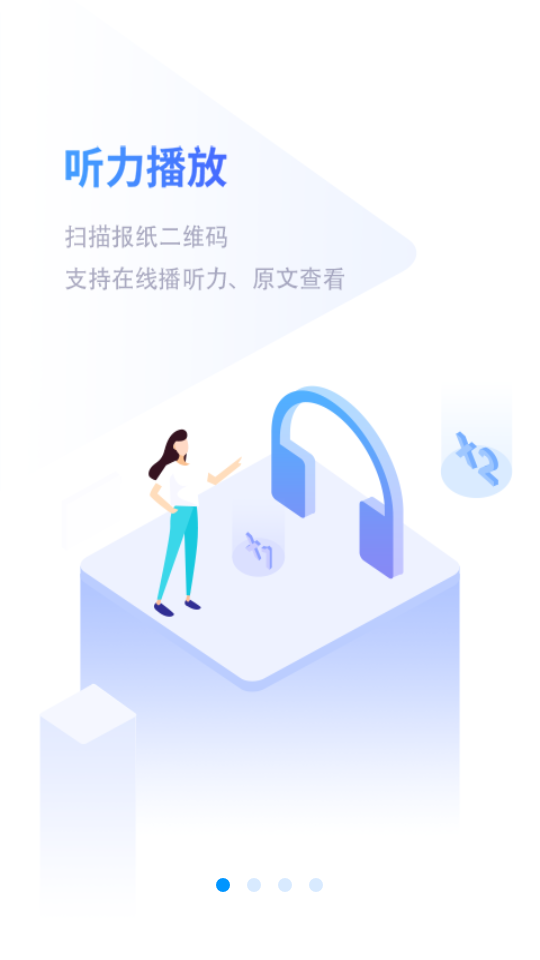 双语优榜app