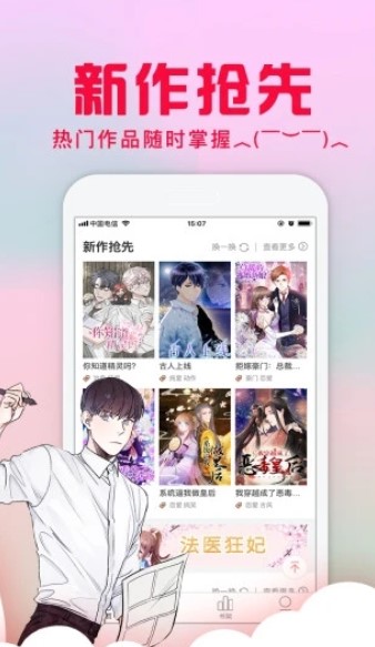 acg库番库3d全彩漫画 截图2