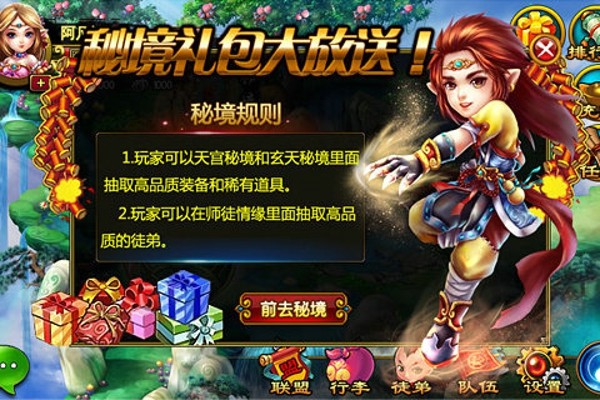 荣耀年代武士修改版 截图3