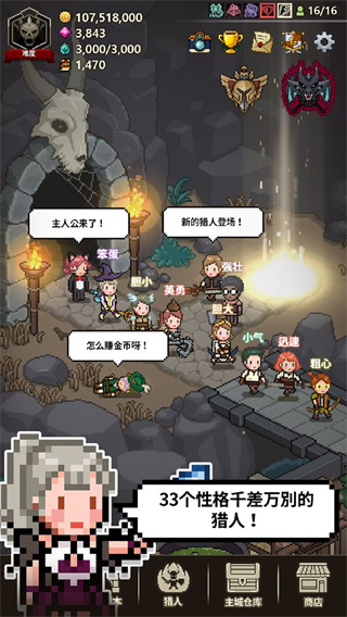 猎魔村物语最新版 截图4