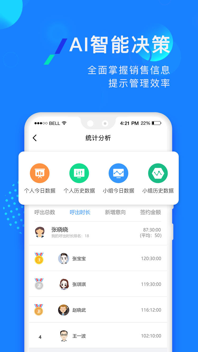 企蜂云app 截图1