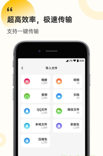 解压缩工厂 截图2