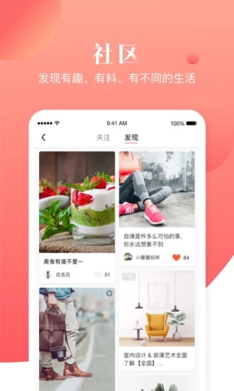 宝宝树小时光 截图5