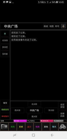 翻云覆雨安卓版 截图3