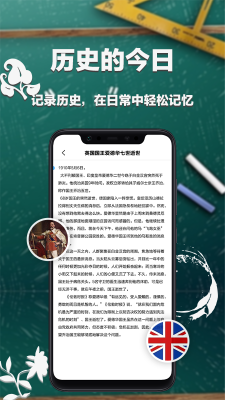 大学课表app 截图1