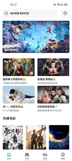 轻简视频app安卓版 截图3