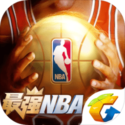 最强nba手游v1.35.461   1.37.461