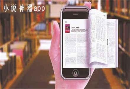 小说互动app