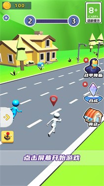 奔跑竞速我第一 截图3