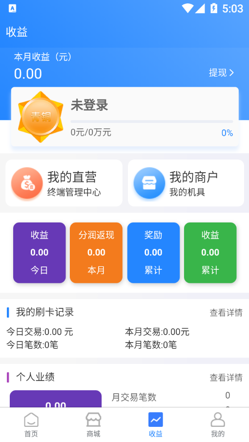 聚合八方 截图2