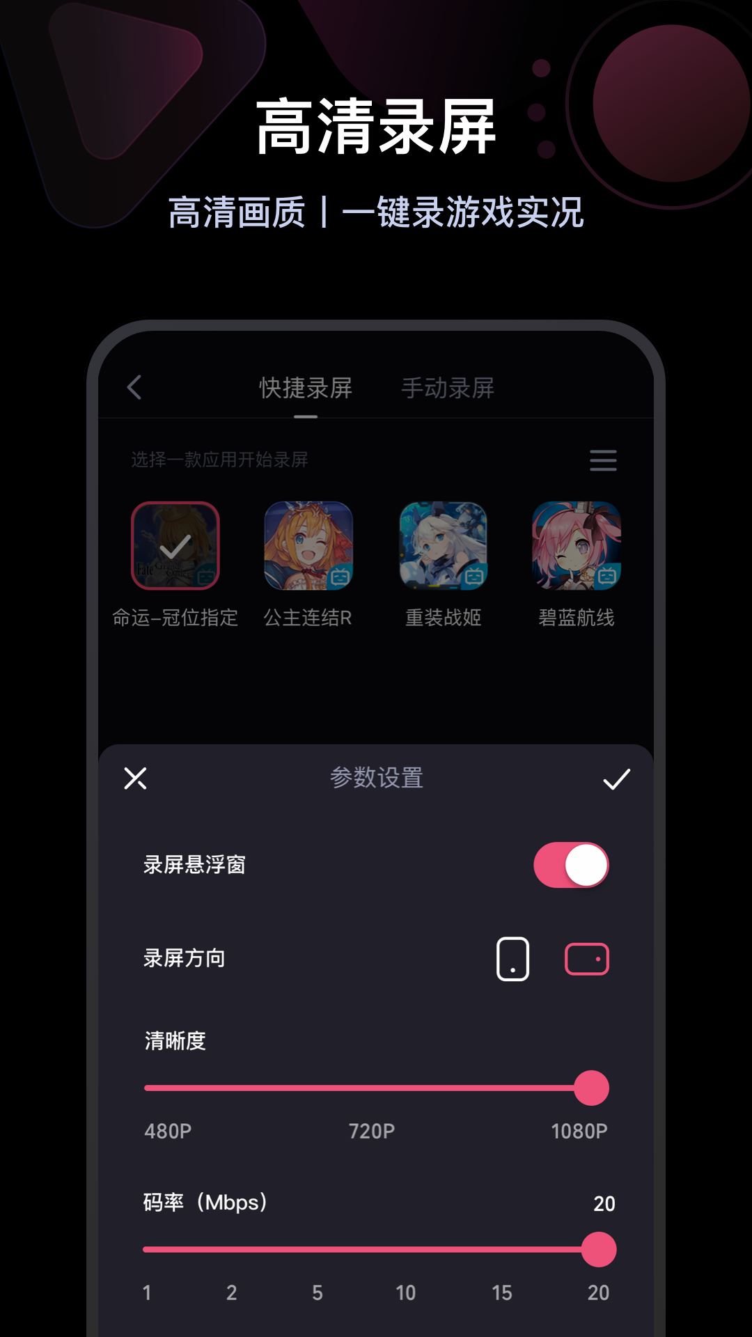 必剪(剪辑神器) 截图2