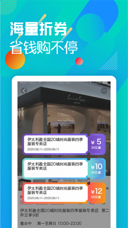 云豚app(省钱赚钱)