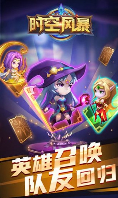 全民LOL 截图3