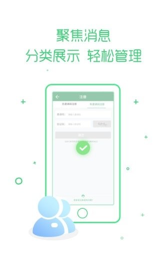 乐课网教育平台(乐桃)v3.3.9 1