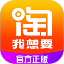 淘我想要app  2.3.27