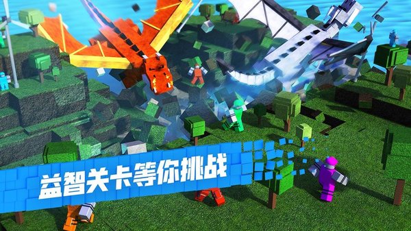 roblox虚拟世界2024版 截图3