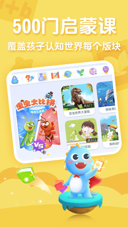 ahaschool第二课堂 截图2
