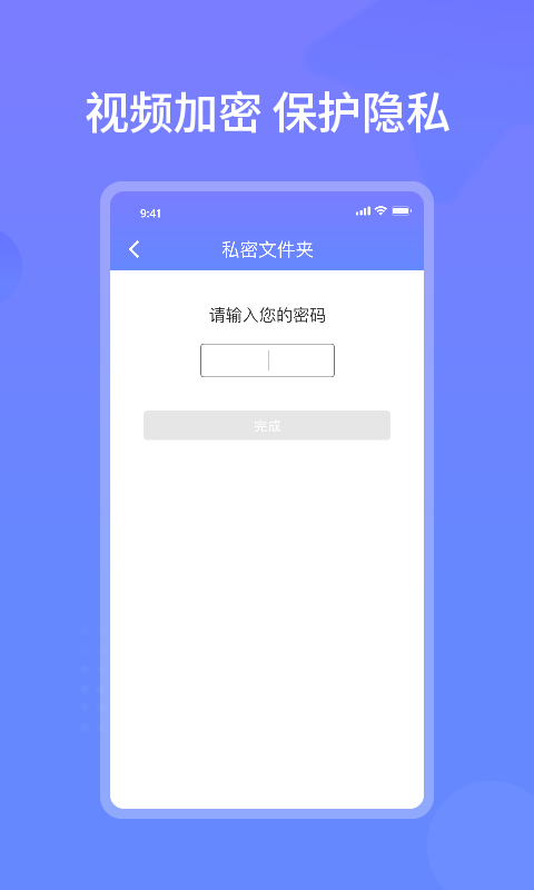 云皓播放器app