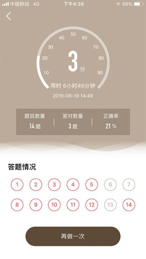 企一光网APP